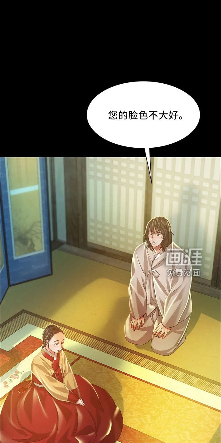 第60章：不要走