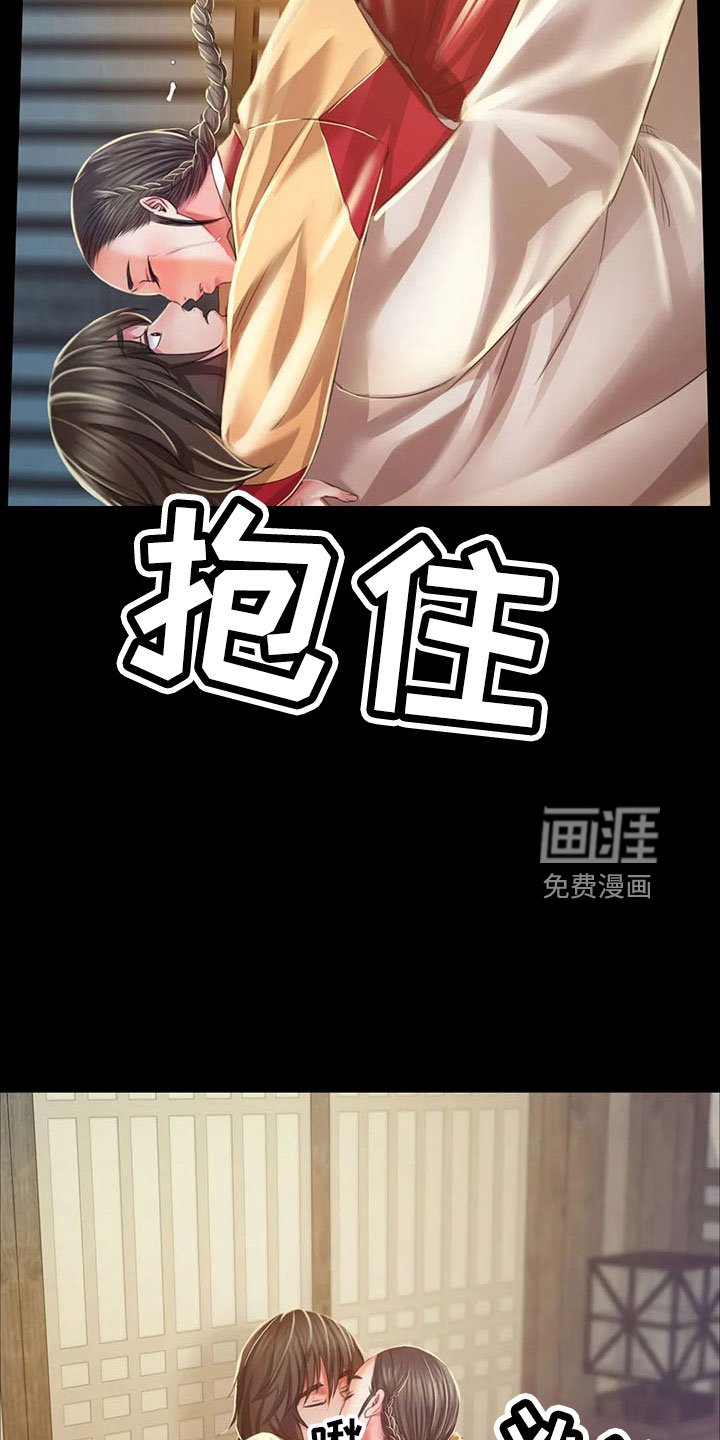 第60章：不要走