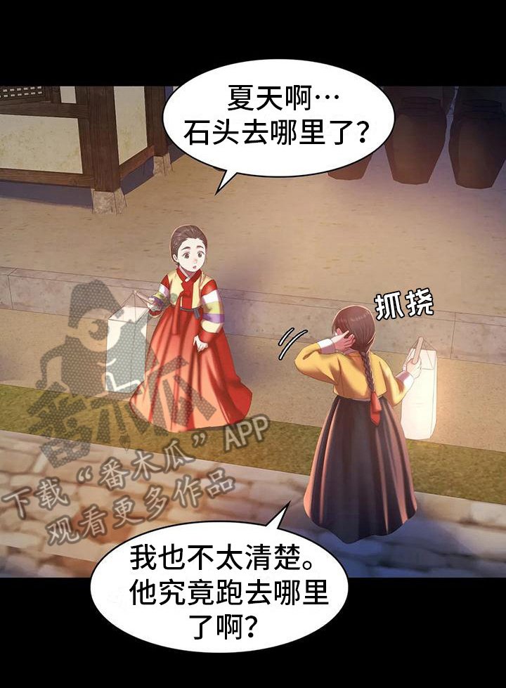 第7章：寻找