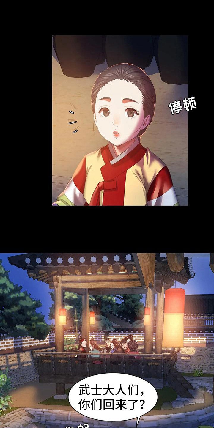 第7章：寻找