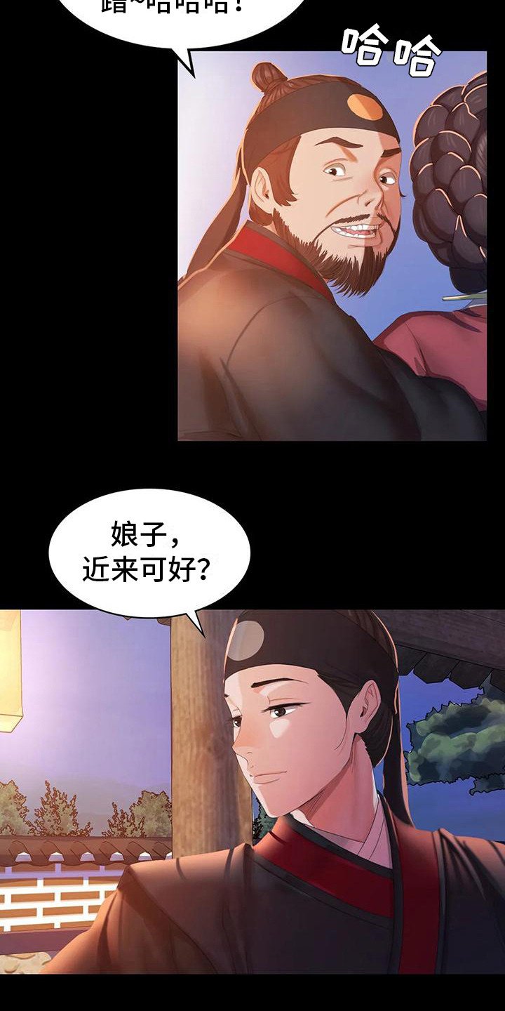 第7章：寻找
