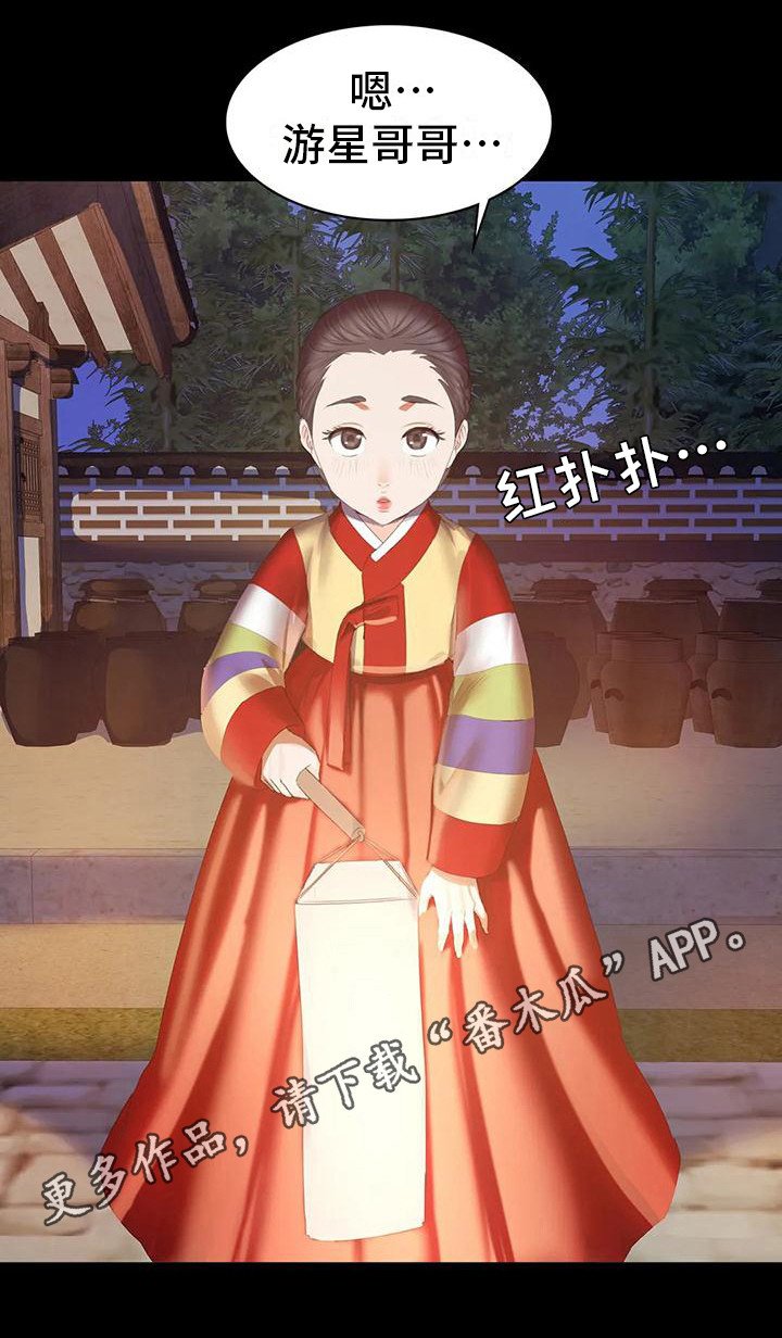 第7章：寻找