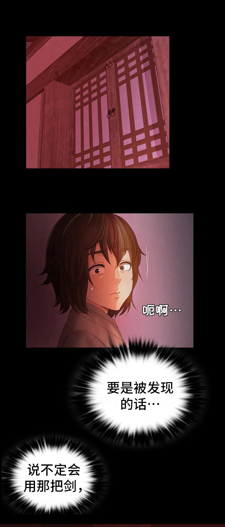 第7章：寻找