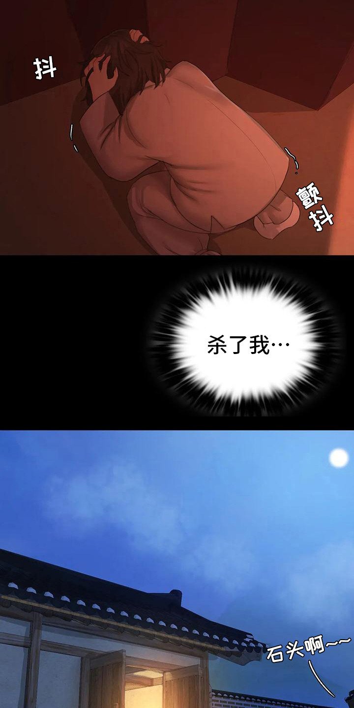 第7章：寻找