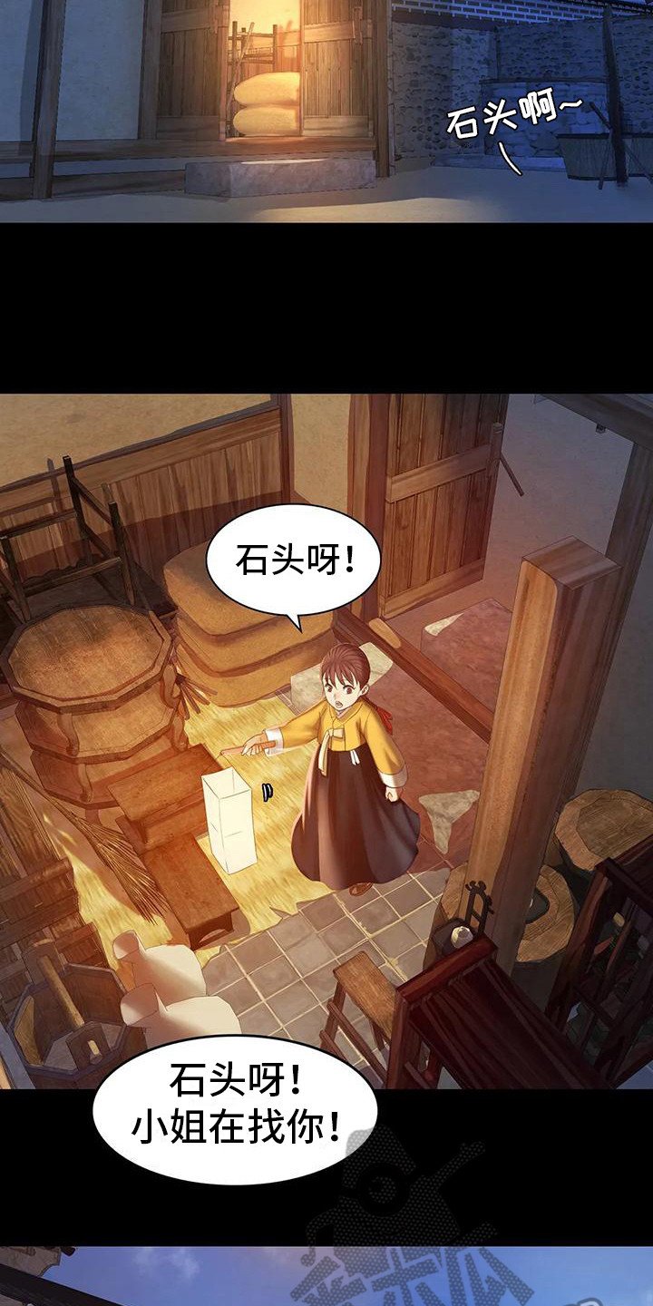 第7章：寻找