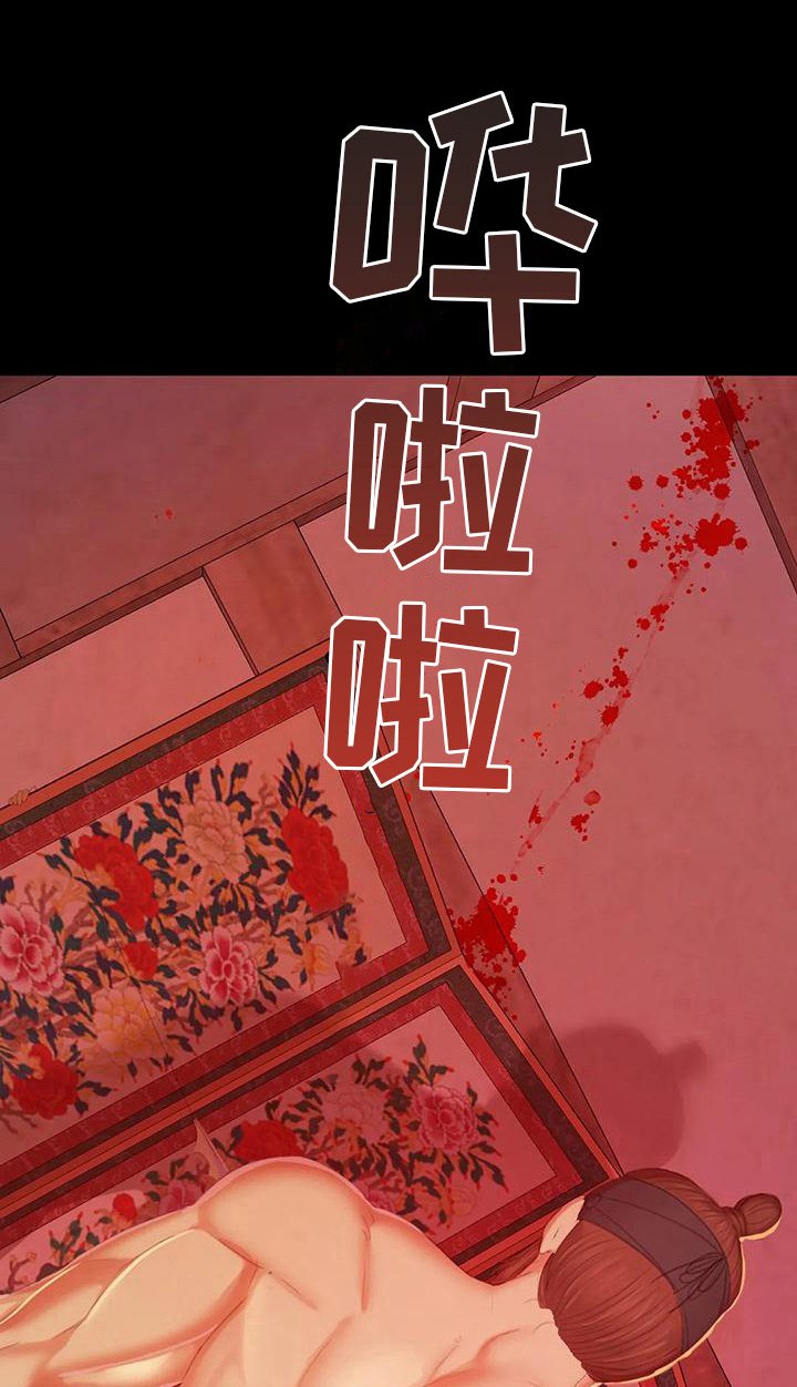 第8章：被发现了