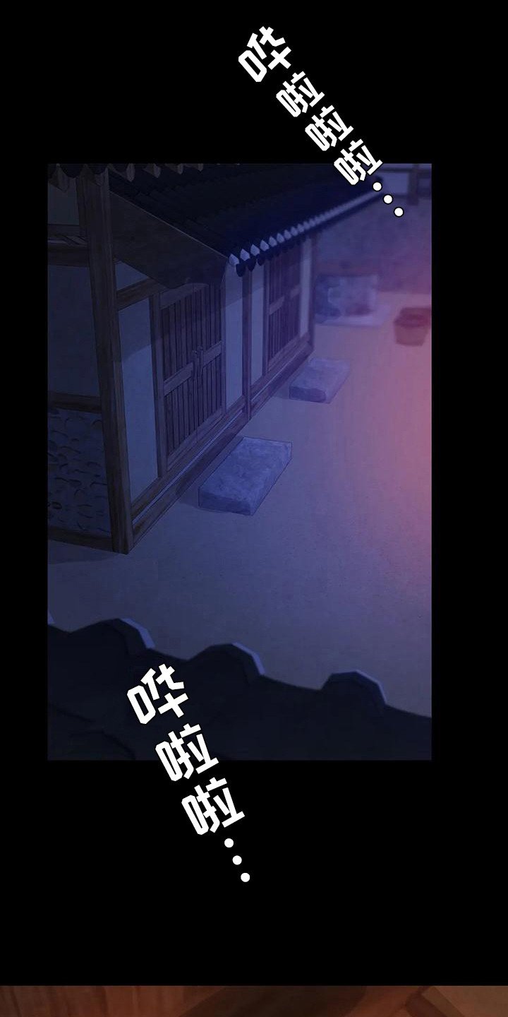 第9章：担忧