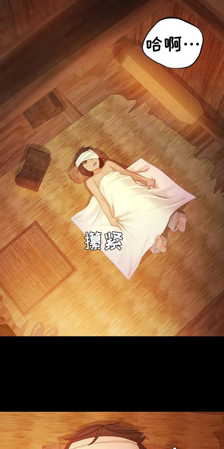 第9章：担忧