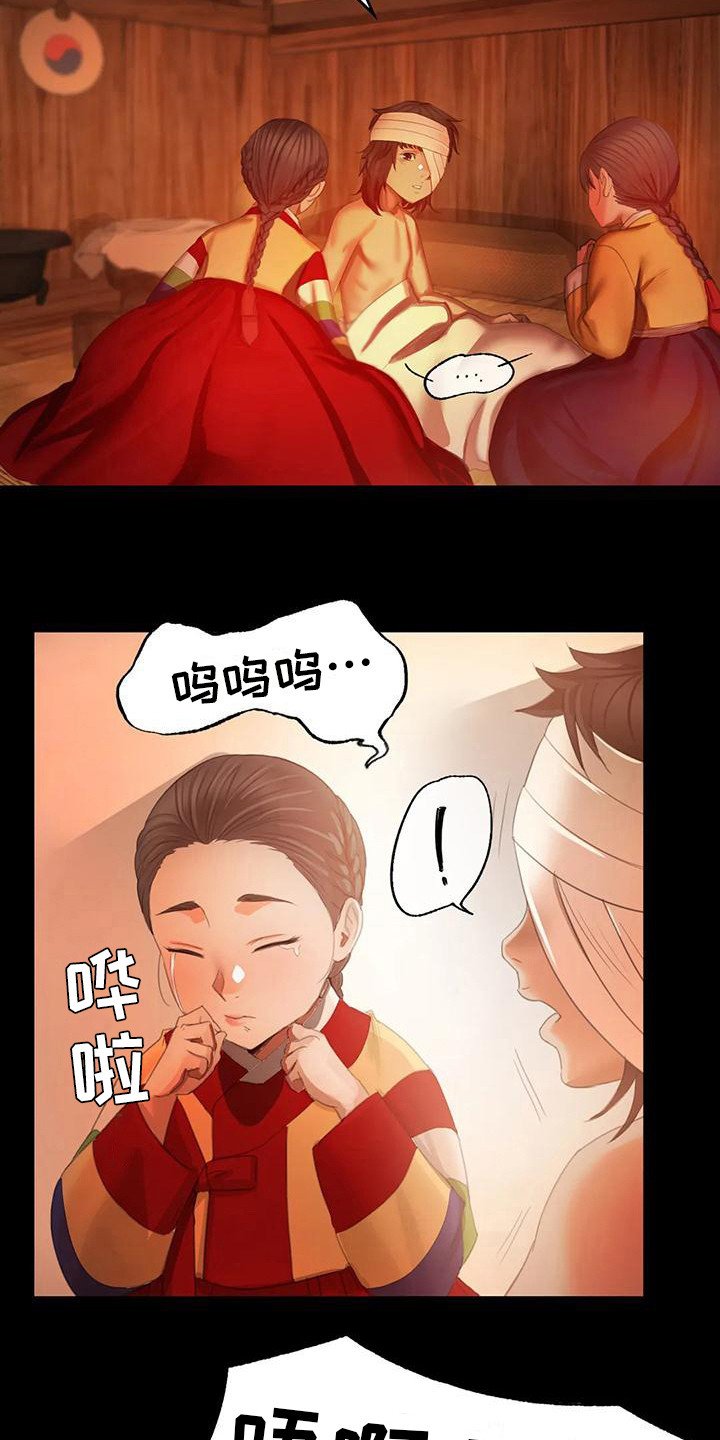 第9章：担忧