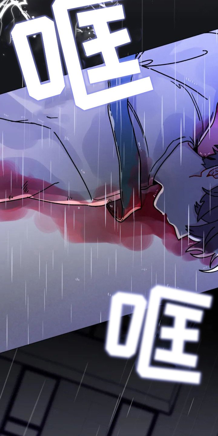 第1章：死了