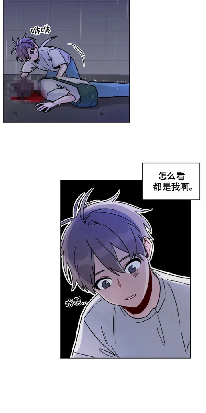第1章：死了