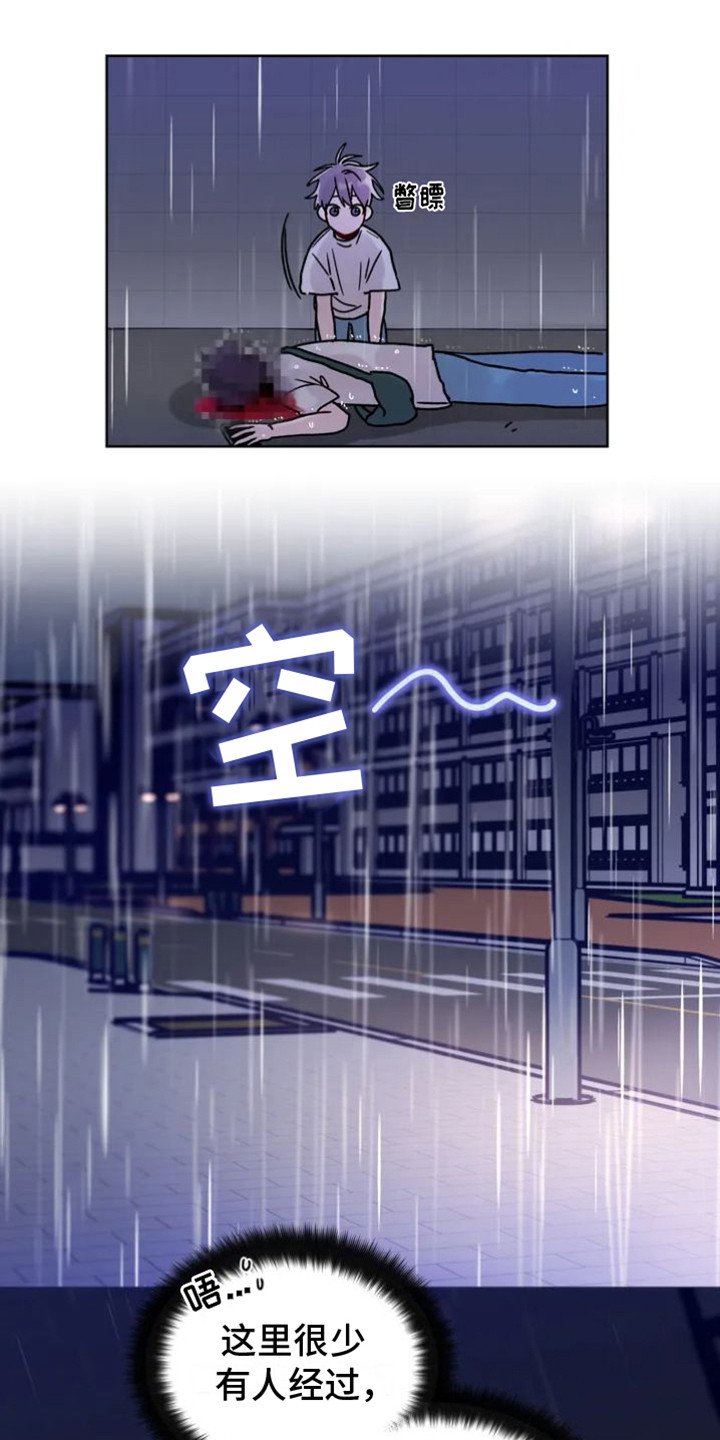 第1章：死了