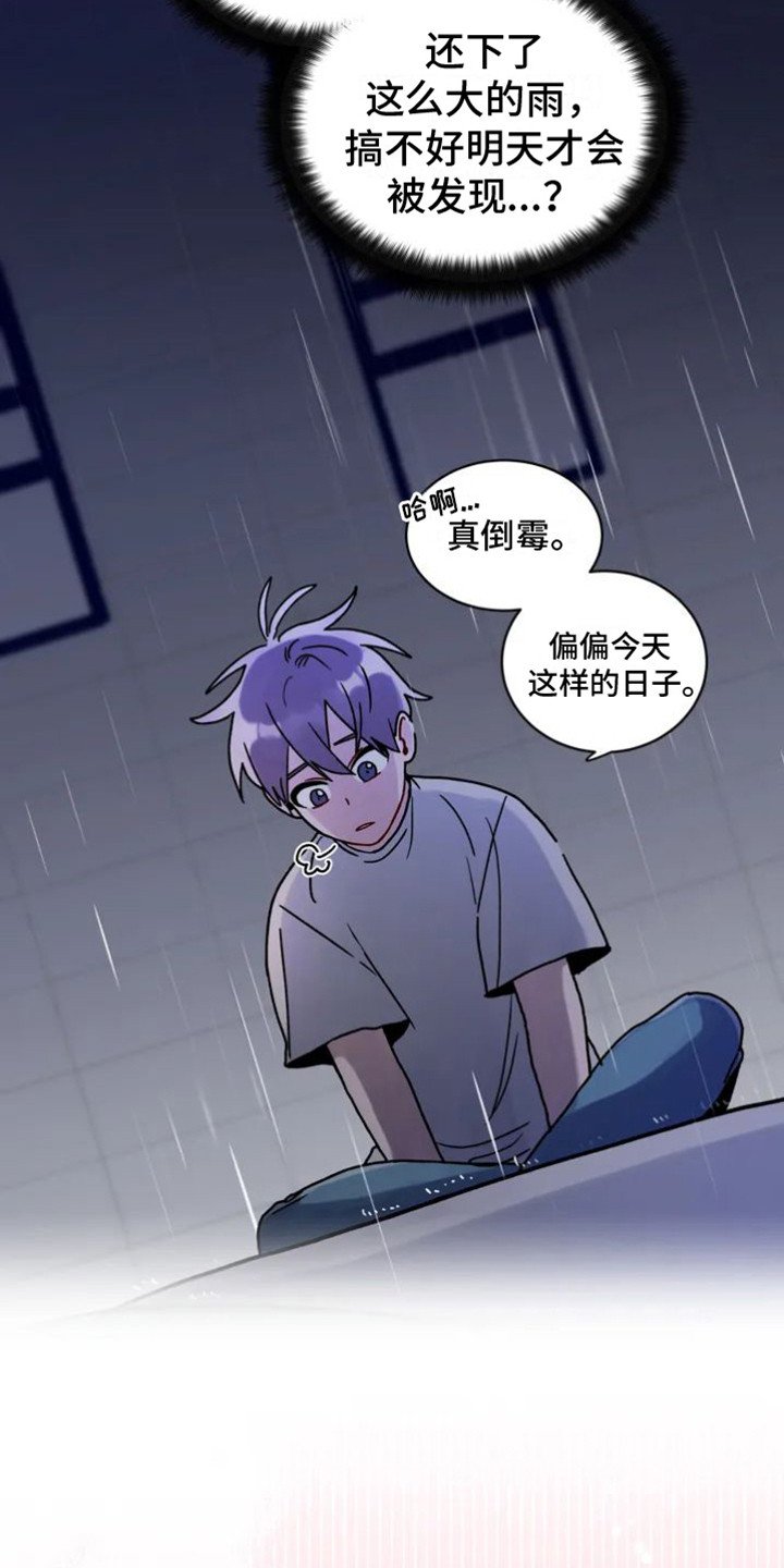 第1章：死了