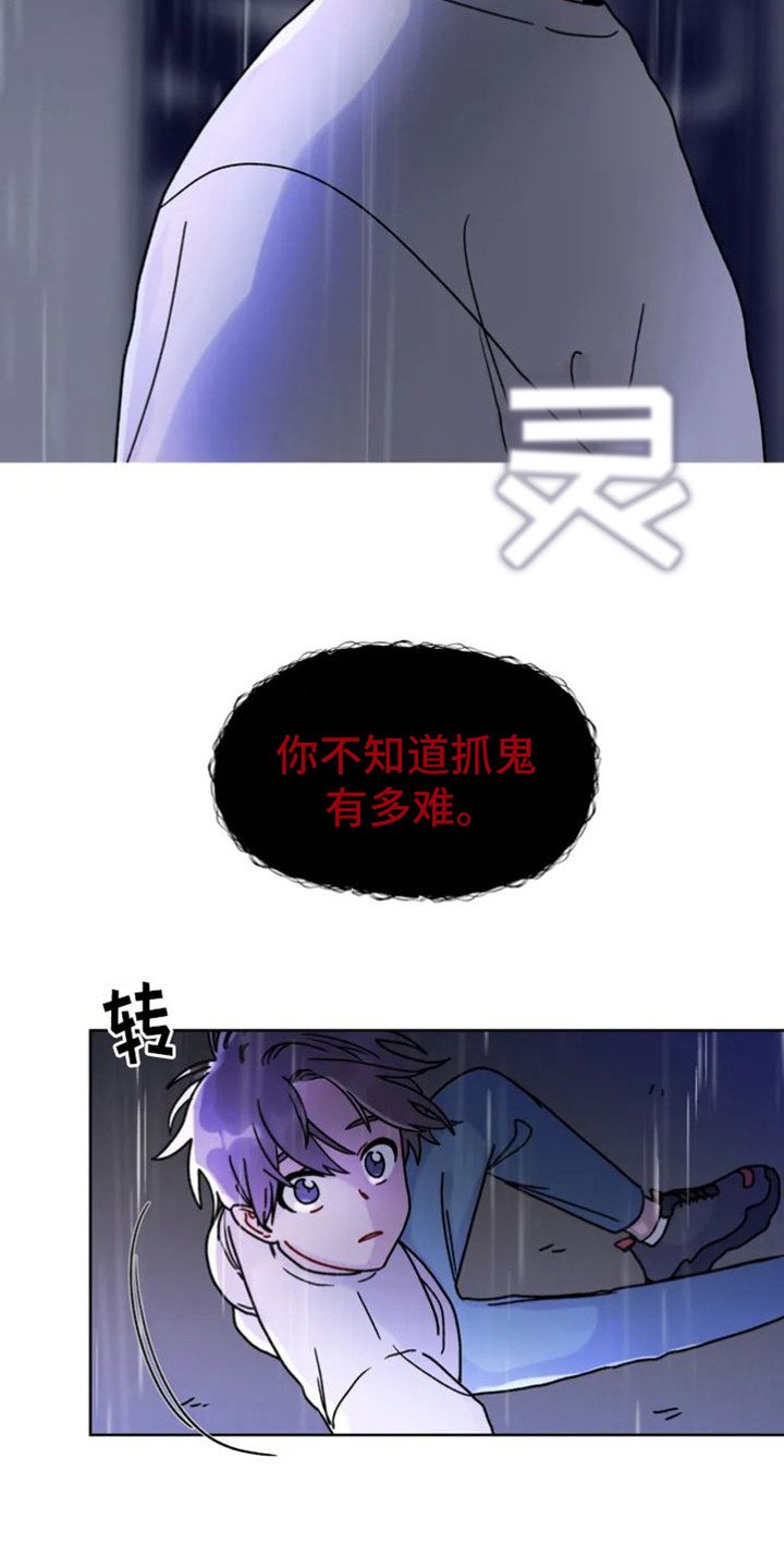 第1章：死了