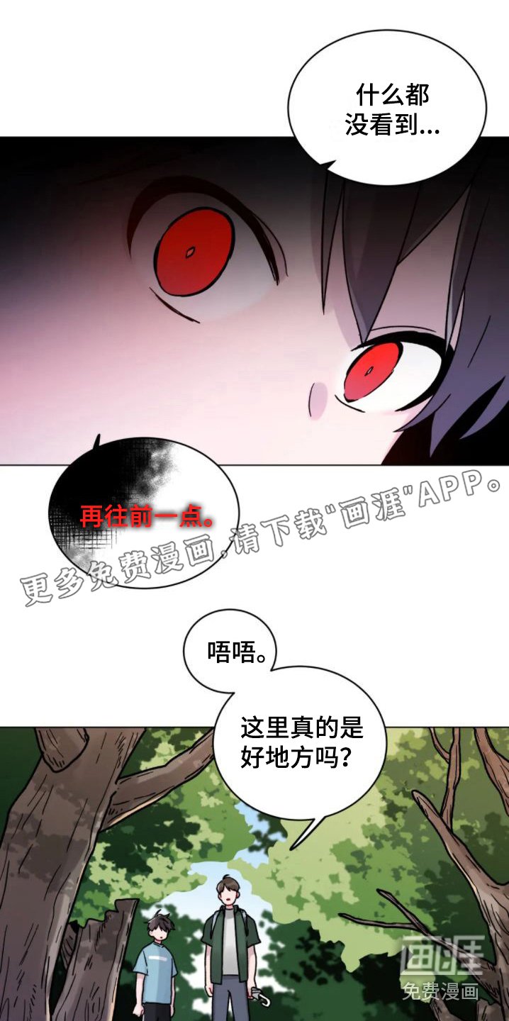 第10章：不可抗力