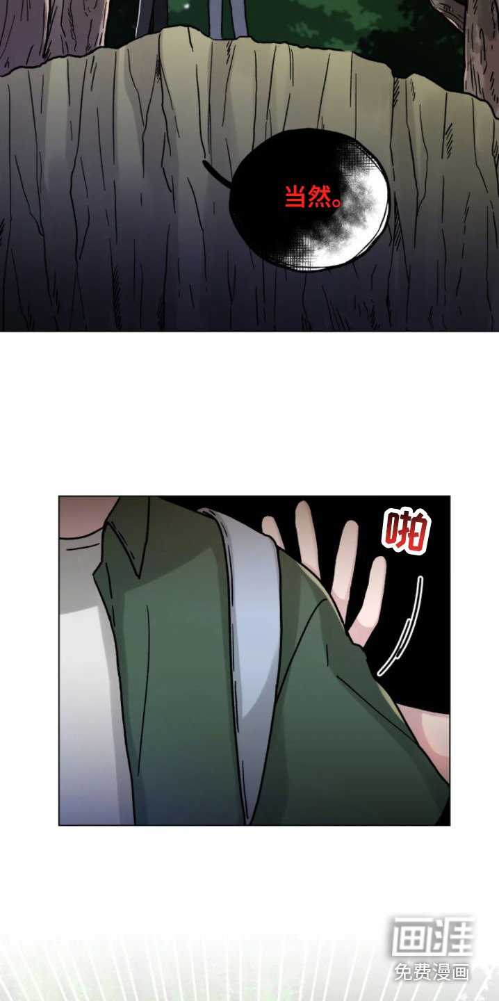 第10章：不可抗力