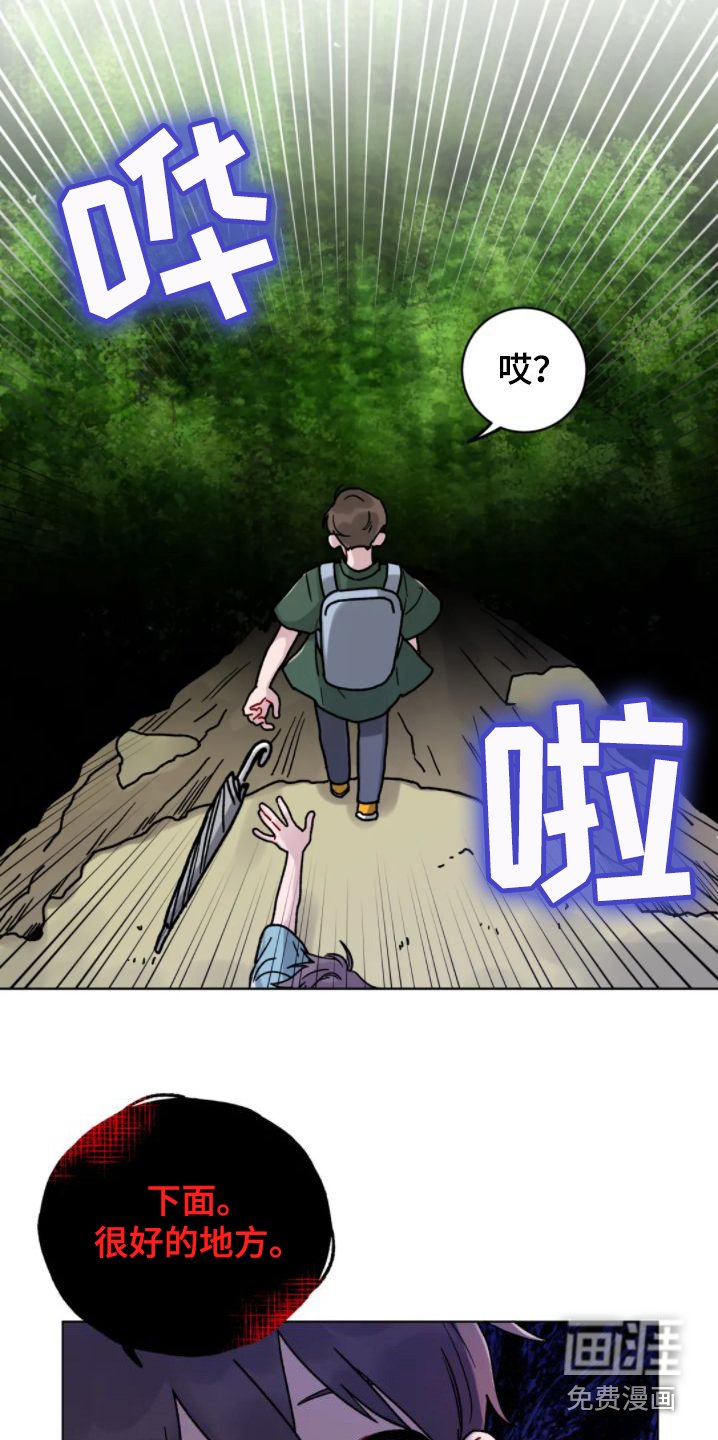 第10章：不可抗力