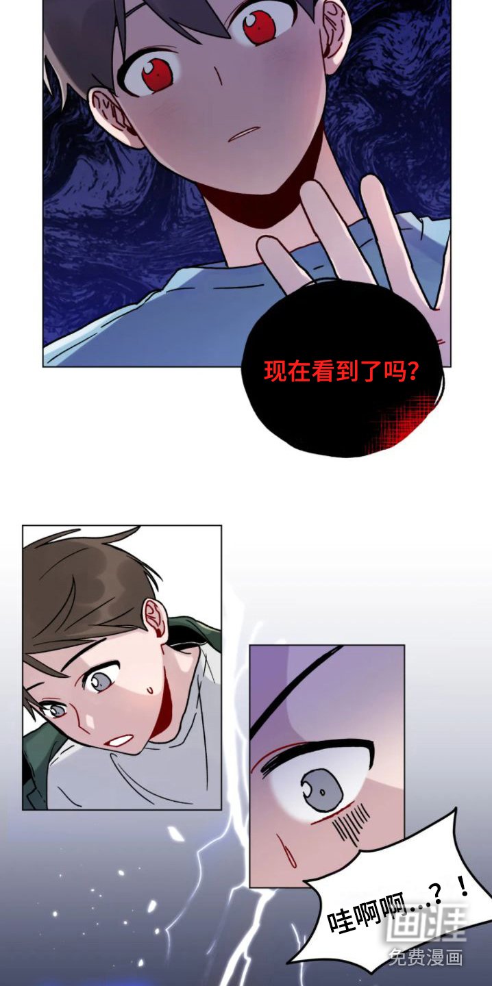 第10章：不可抗力