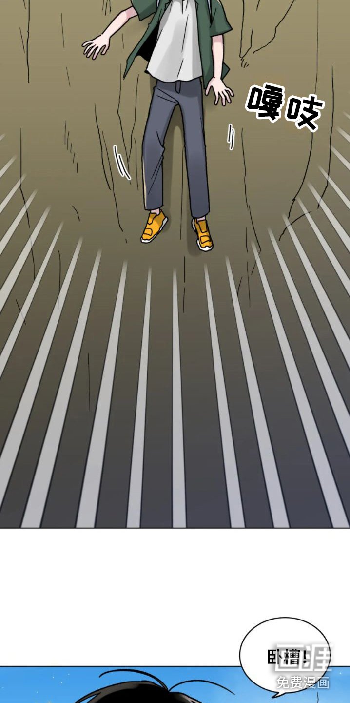 第10章：不可抗力