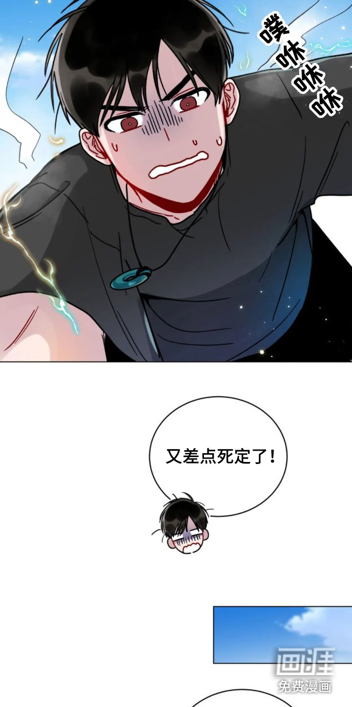 第10章：不可抗力