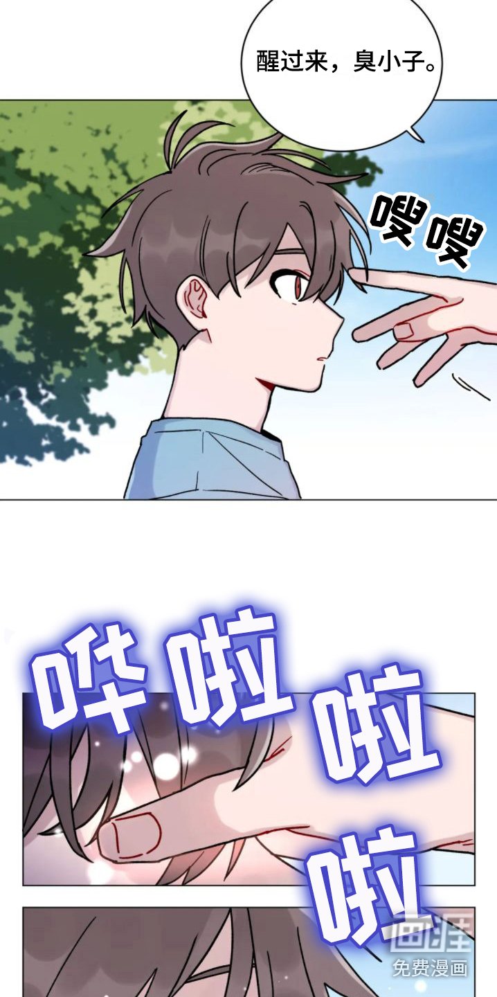 第10章：不可抗力