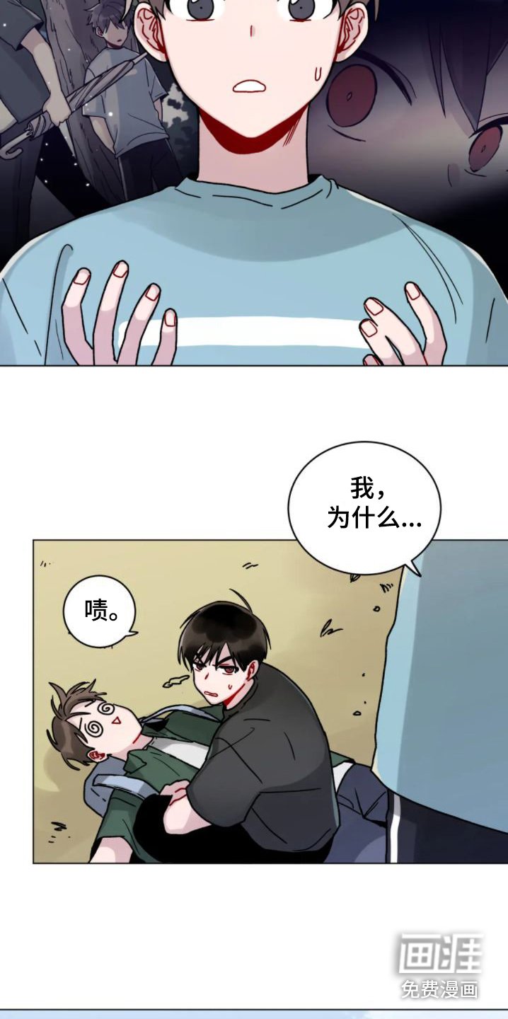 第10章：不可抗力