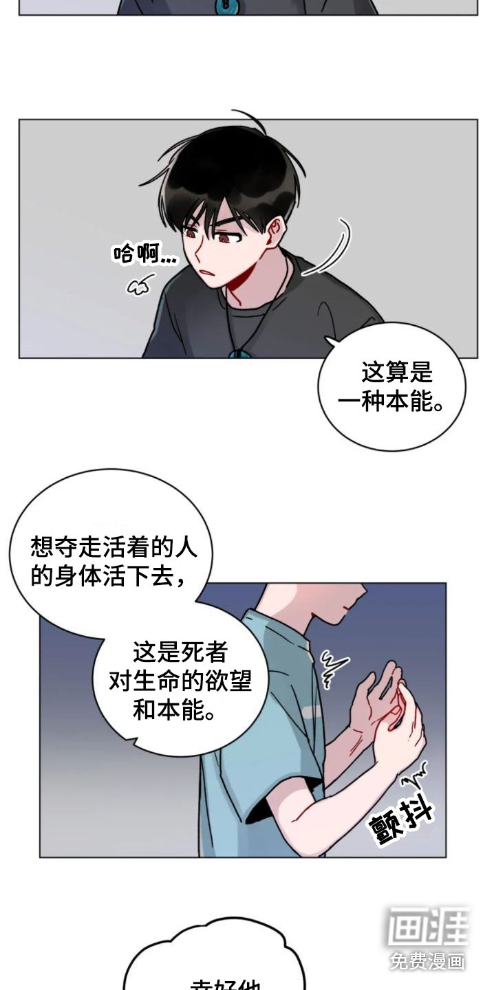 第10章：不可抗力