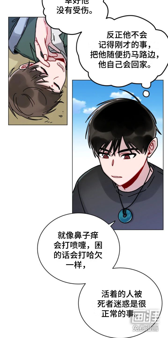 第10章：不可抗力