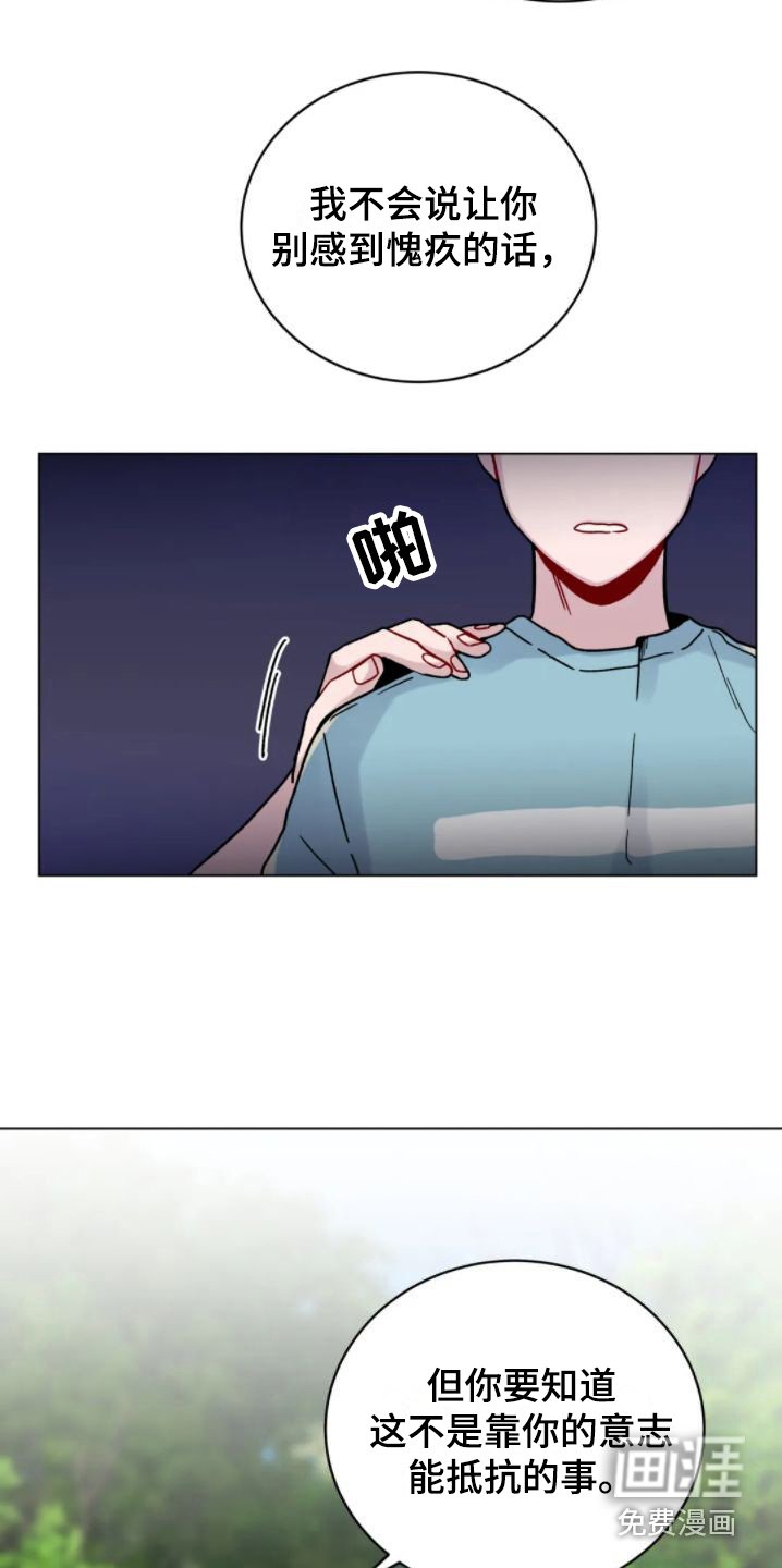 第10章：不可抗力