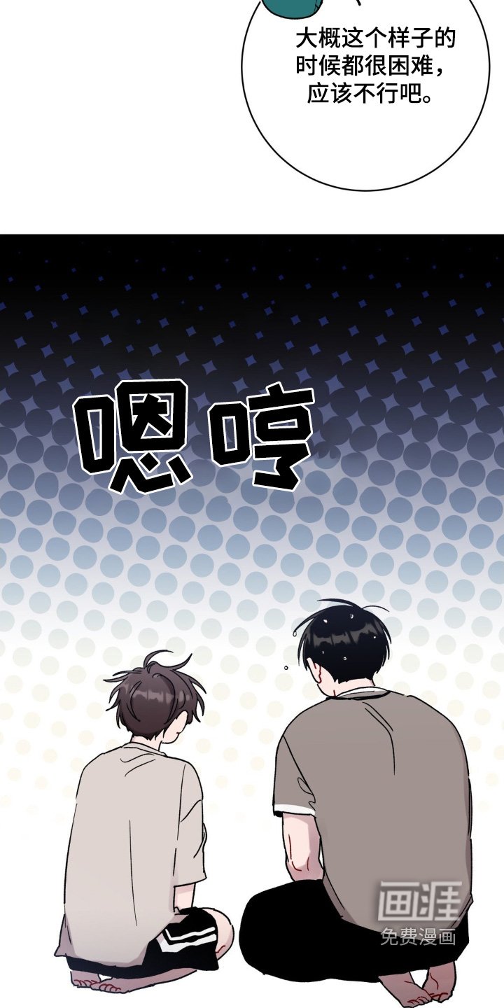 第100章：碎裂