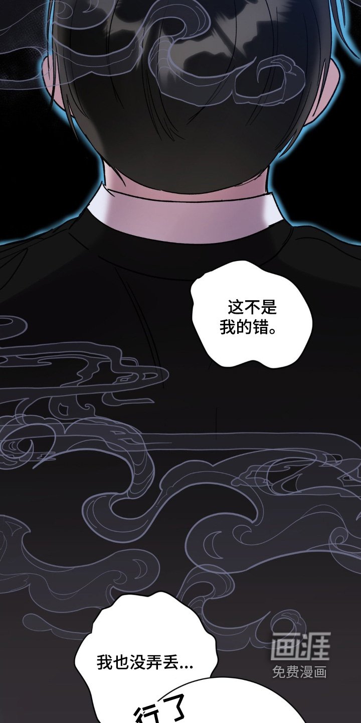 第100章：碎裂