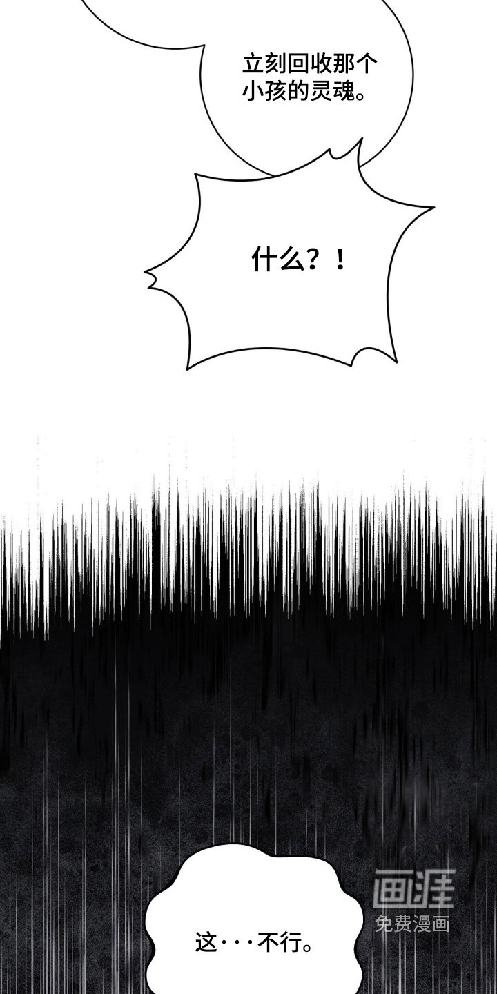 第100章：碎裂