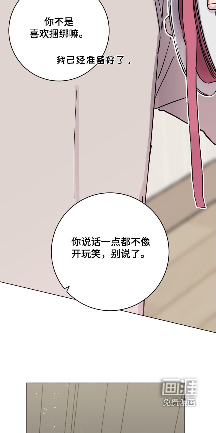 第100章：碎裂