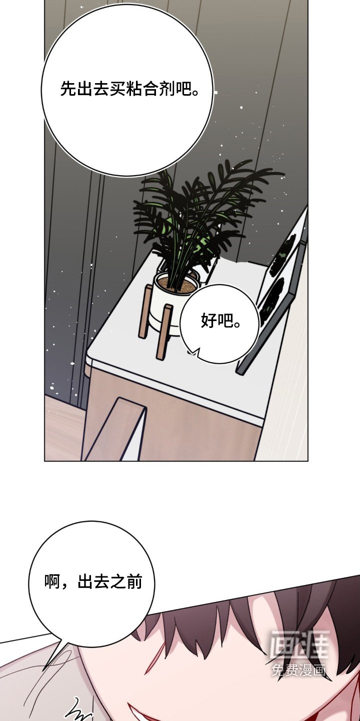 第100章：碎裂