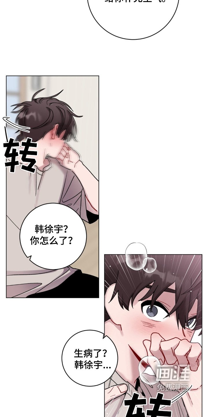 第100章：碎裂