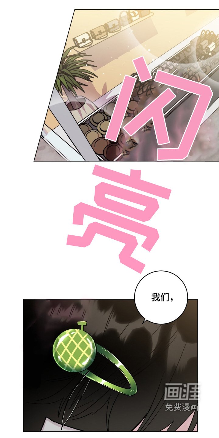第101章：哪有人