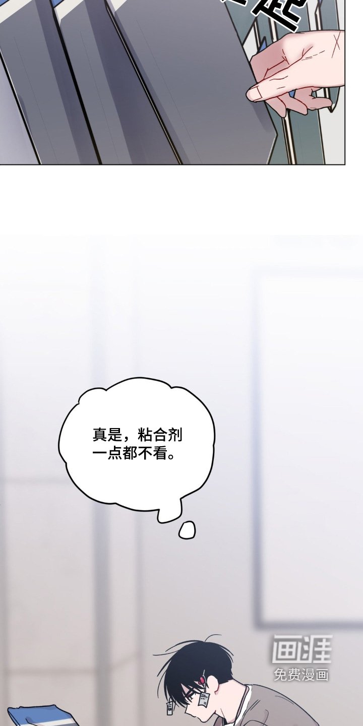 第101章：哪有人