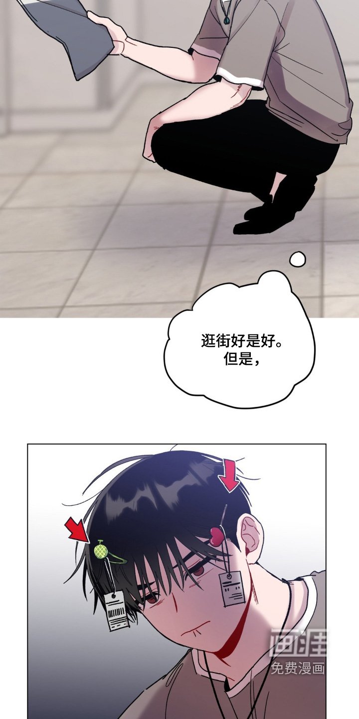 第101章：哪有人