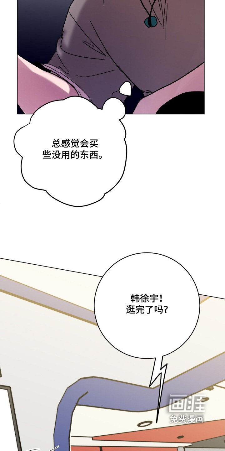 第101章：哪有人