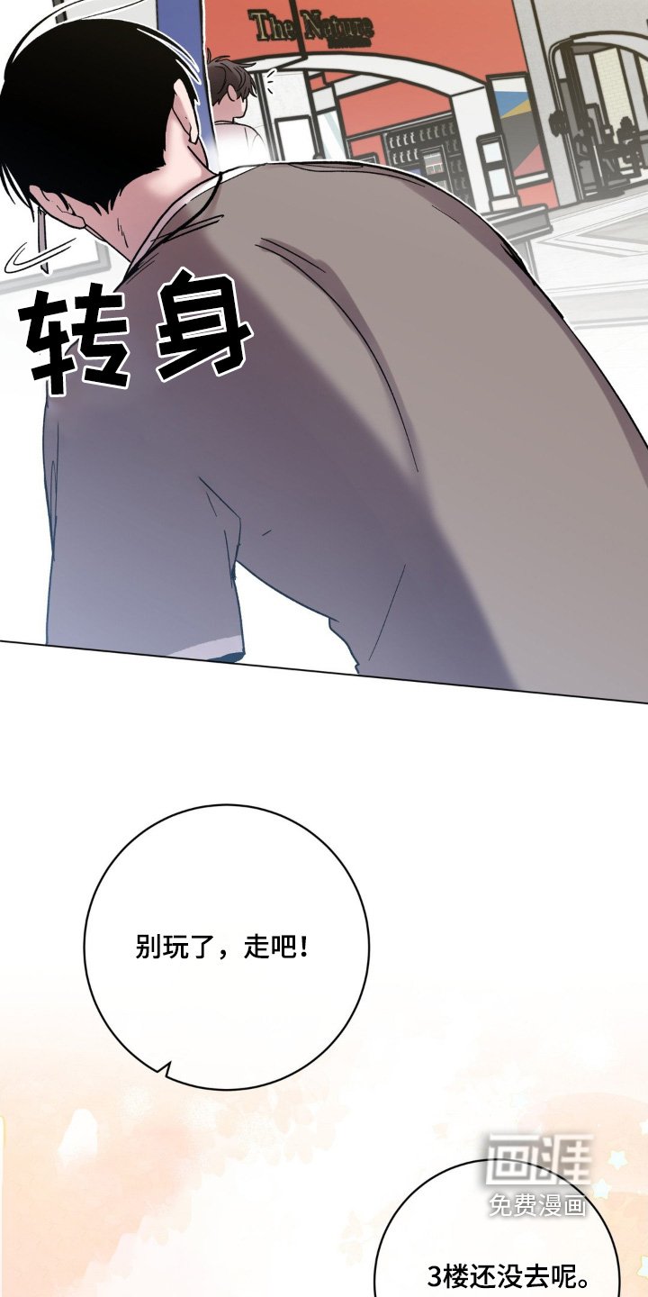 第101章：哪有人