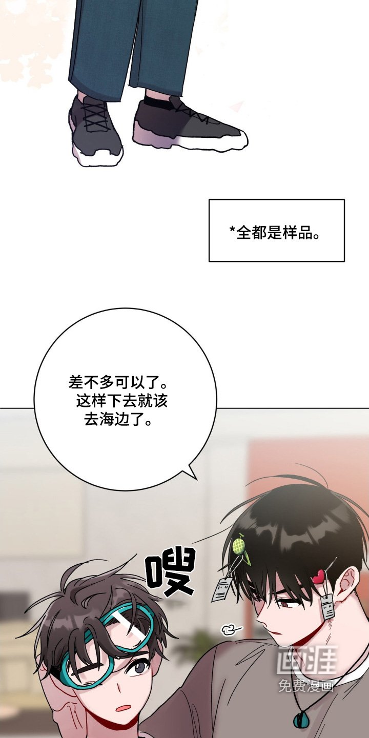 第101章：哪有人
