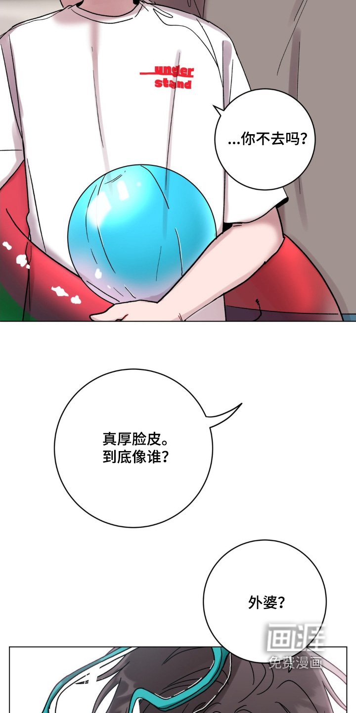 第101章：哪有人