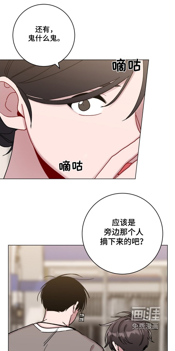 第101章：哪有人