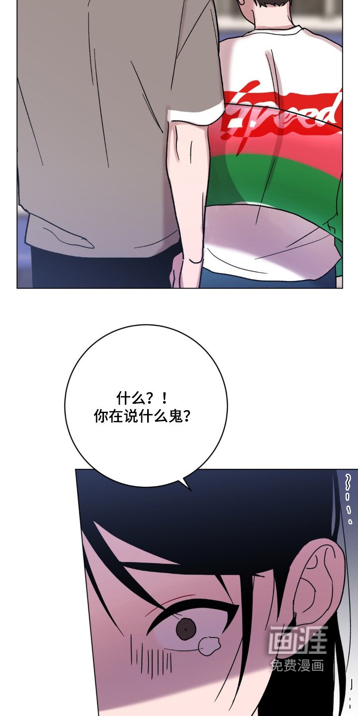 第101章：哪有人