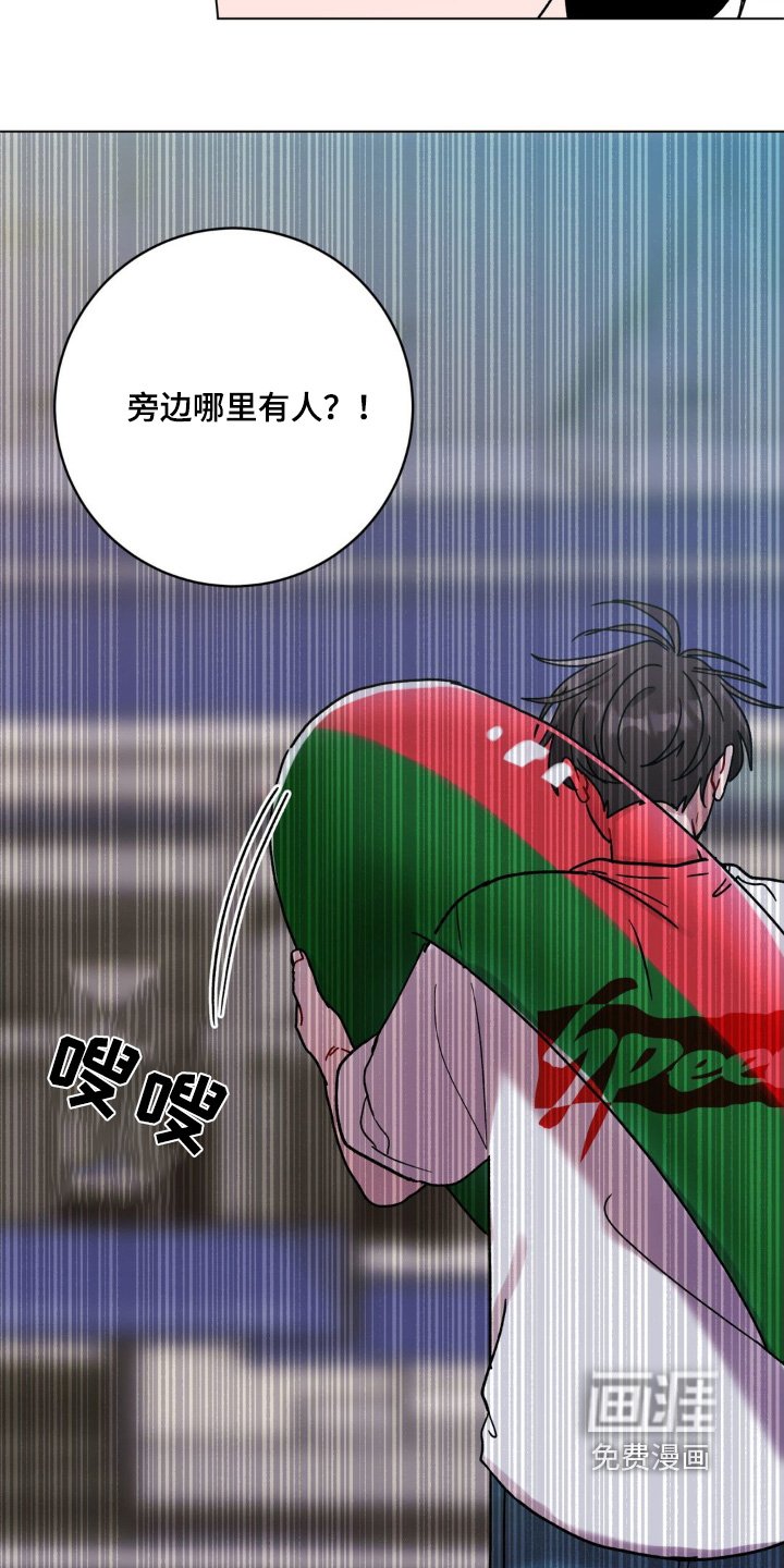 第101章：哪有人