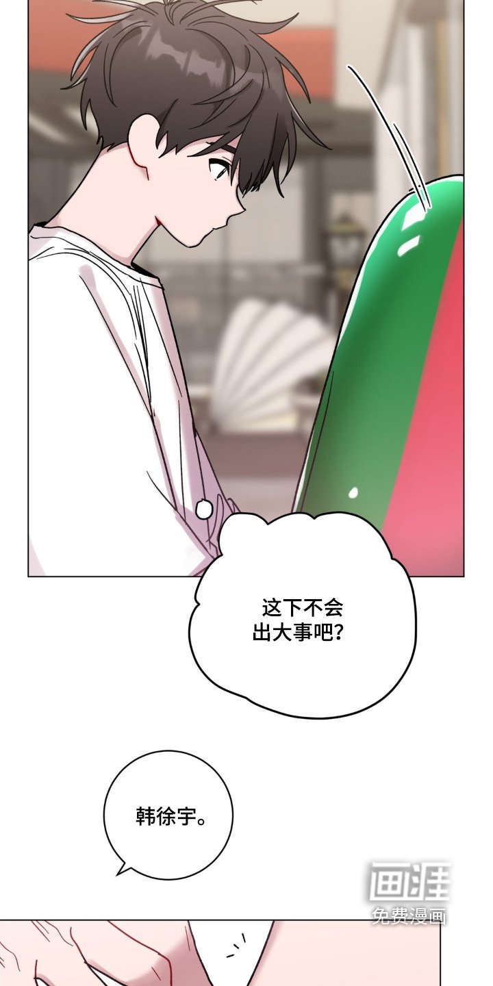 第101章：哪有人