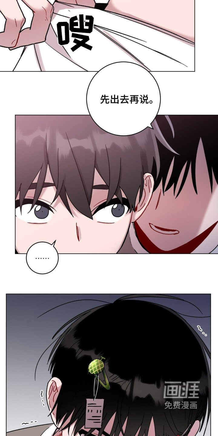 第101章：哪有人