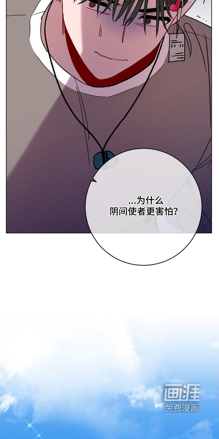 第101章：哪有人