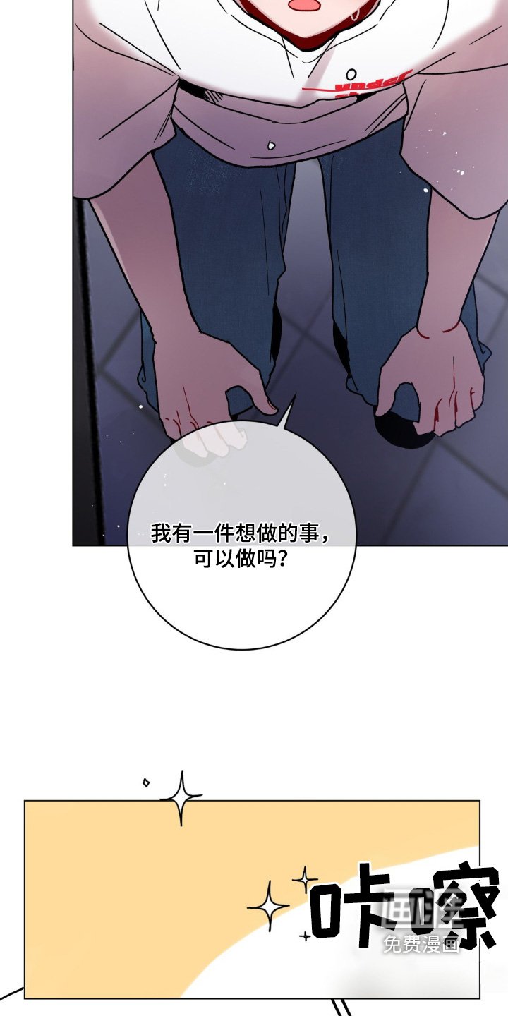 第102章：还不回来