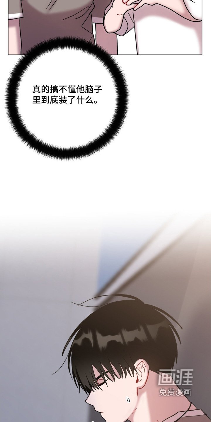 第102章：还不回来